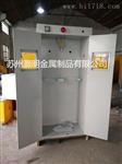 气瓶柜，防爆柜，化学品安全柜