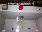 气瓶柜，防爆柜，化学品安全柜