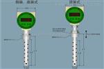电站油混水信号器WM12-G1/2-L100-24VDC-4~20m A参数
