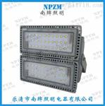 NTC9280NTC9280,NTC9280LED投光灯450WNTC9280南牌照明
