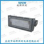 NTC9280NTC9280,NTC9280LED投光灯450WNTC9280南牌照明