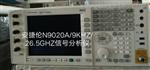 安捷伦N9030A/9020A信号分析仪