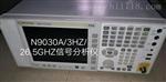 安捷伦N9030A/9020A信号分析仪