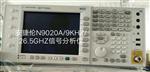 安捷伦N9030A/9020A信号分析仪