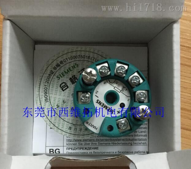 西门子温度变送器 TH200 7NG3211-1NN00详细介绍
