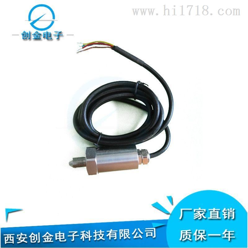 应变式压力传感器