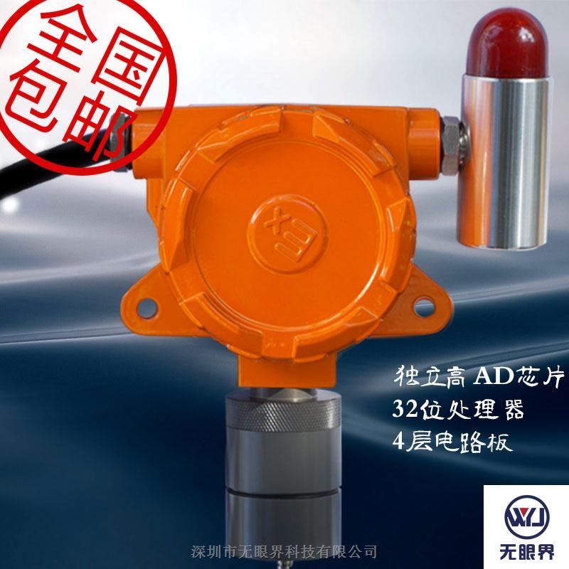 油漆报警器