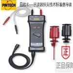 台湾品致（PINTECH）差分探头DP-100(100MHZ 6500V)