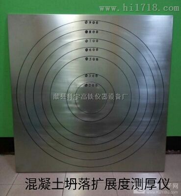 数显比长仪