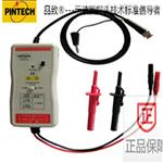 台湾品致差分探头（PINTECH）N1070B（7KVp-p，100MHz）