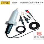 台湾品致（PINTECH）高压衰减棒HVP-15HF(10KV，40MHz)