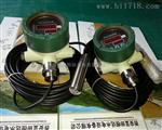 液位变送信号器LTJ31-LW/2T1/T5投入式液位计