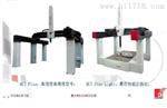 【武汉办事处厂价直销湖北总代】意大利coord3科德三大型龙门式三坐标