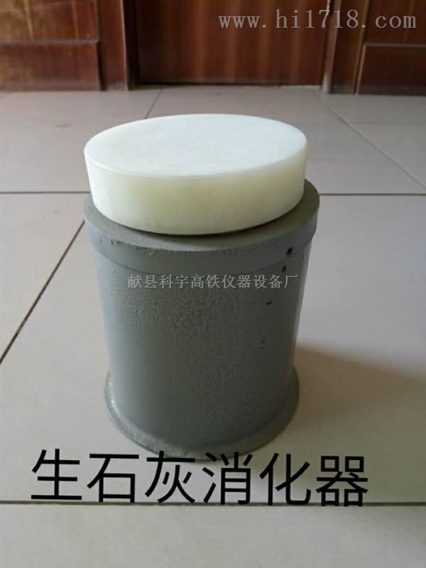点荷载试验仪