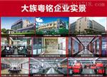 钢板激光切割机价格-值得信赖-大族粤铭