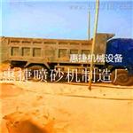 汽车除锈除漆喷砂机