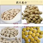 单冲压片机价格，单冲压片机厂家
