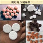 单冲压片机价格，单冲压片机厂家