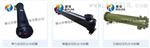列管式水冷却器BS-526 注塑机、油压机专用