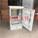 不锈钢光缆交接箱