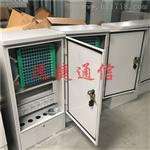 不锈钢光缆交接箱