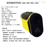 测角0.1 博特激光测距望远镜TP2000 8倍望远镜
