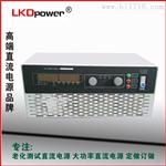 0-100V0-100A可调直流电源 设备专用体积小质量轻保修期长价格低直流电源