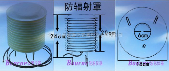 二氧化碳传感器