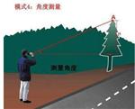 树木测距测高仪 Vertex IV