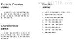 威胜DSSD331-MC3 TH/TF三相三线电能表