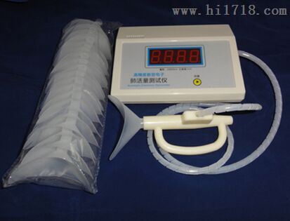 肺活量测试仪