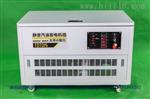 15kw汽油发电机组合资品牌