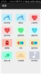 智能照明音箱