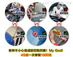 深圳汽车免钣金凹陷修复工具(3合1全功能）厂家直销 质保一年 价格实惠