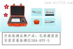 套筒式灌浆质量检测仪SL-HTF-B