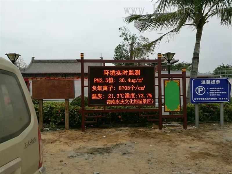 负离子浓度测试仪