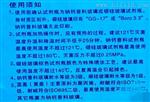 杭州斯晨 蓝盖锥形瓶 丝口三角试剂瓶 烧瓶250ml