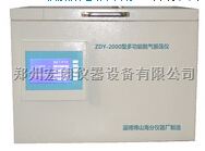脱气振荡仪