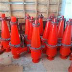厂家生产矿用固液分离旋流器