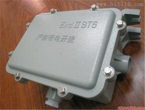 防爆镇流器