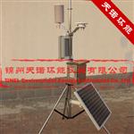 TNC-3L型便携式自动气象站,制造商TNC-3L型便携式自动气象站天诺环能
