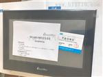 信捷触摸屏 TGA63-MT 原装 包邮