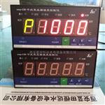 电力温控仪SWP-C80干式变压器温度控制仪盘装