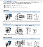 西门子APT LW39-16A-4OB-101/1 系列转换开关特价供应