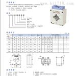 西门子APT ALH-0.66全系列电流互感器特价供应