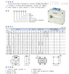 西门子APT ALH-0.66全系列电流互感器特价供应