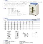 西门子APT ALH-0.66全系列电流互感器特价供应