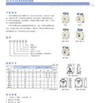 西门子APT ALH-0.66全系列电流互感器特价供应
