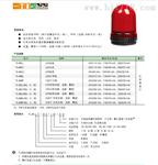 TL-70LL全系列西门子APT警示灯特价现货供应