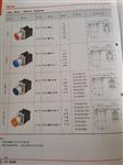 西门子APT PB1L/PB1S系列新按钮特价现货